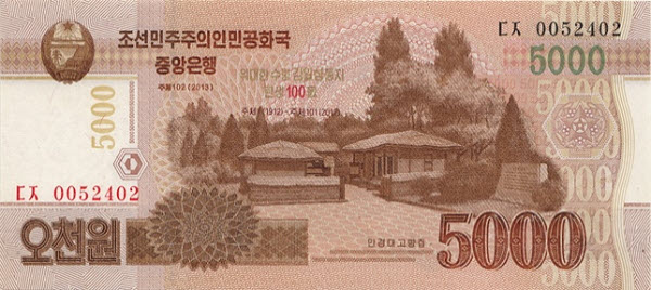 P CS18a Korea (North) 5000 Won (2013) (Comm)